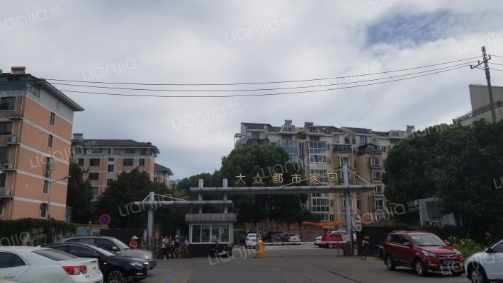 大众都市家园外景图