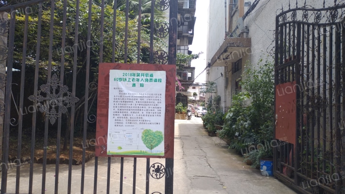 市供销社住宅外景图