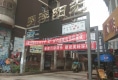 罗浮阳光35