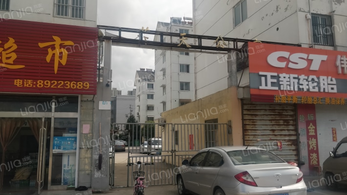 蓝天公寓(射阳县)外景图