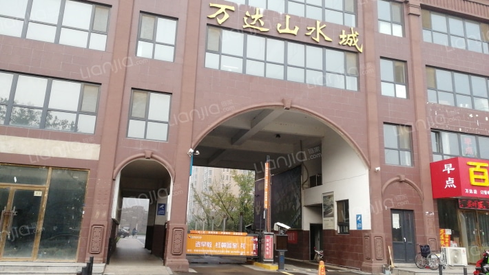 万达山水城外景图