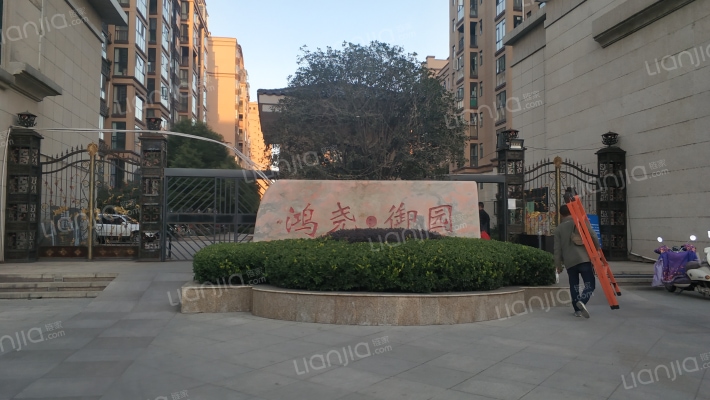 鸿尧御园外景图