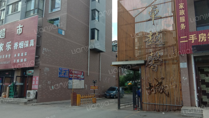 卓越馨城外景图