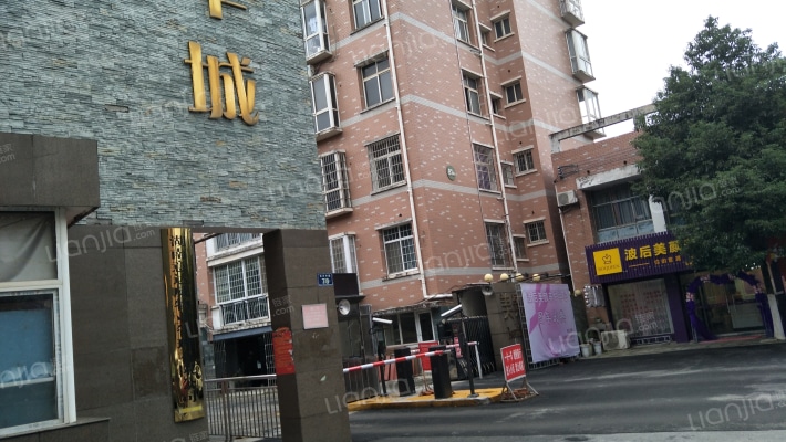 美景华城外景图