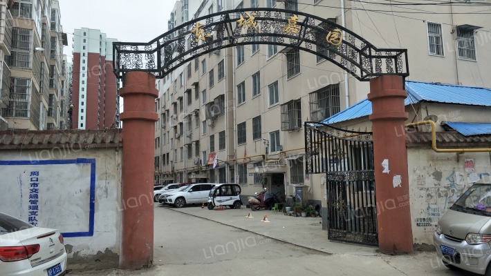 东城嘉园外景图