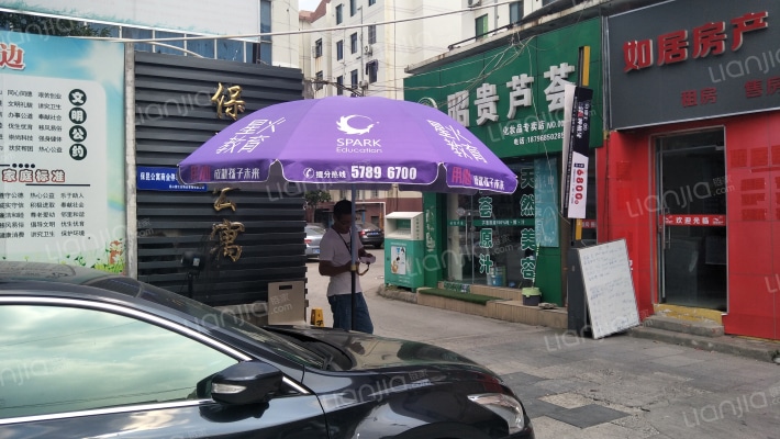 保昆公寓外景图