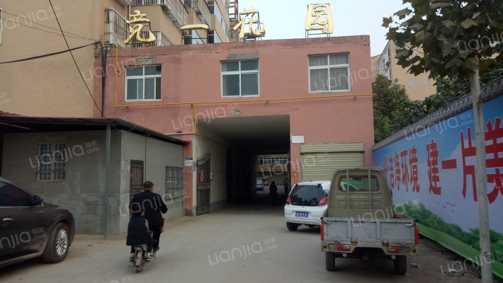 竞一花园外景图