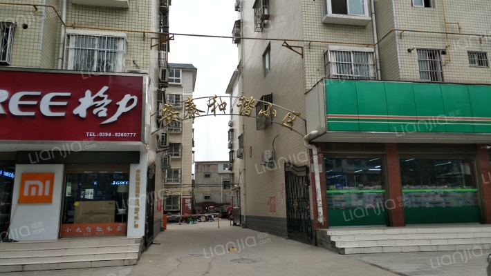 安泰和谐小区外景图