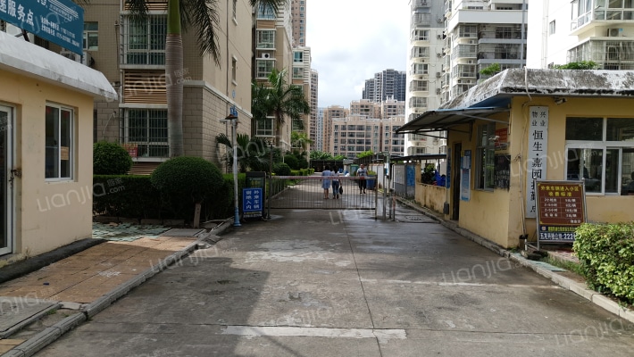 恒生嘉园外景图