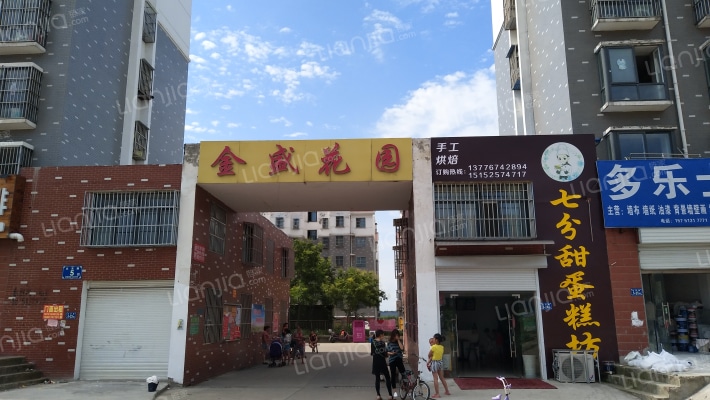 金盛花园外景图