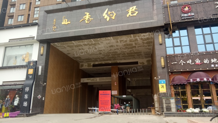 君约香山外景图