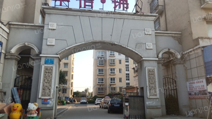 华信锦园外景图