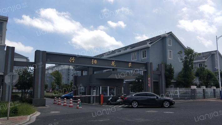 兴阳花苑外景图