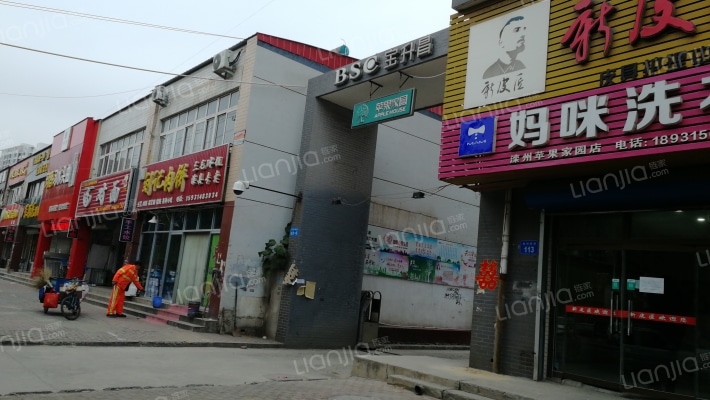 宝升昌苹果家园外景图