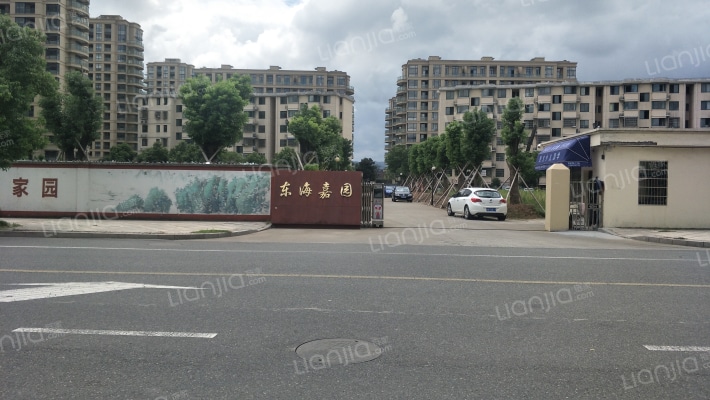 东海嘉园外景图