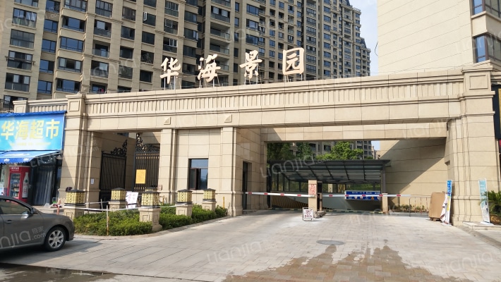 华海景园外景图