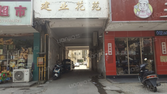 建业花苑外景图