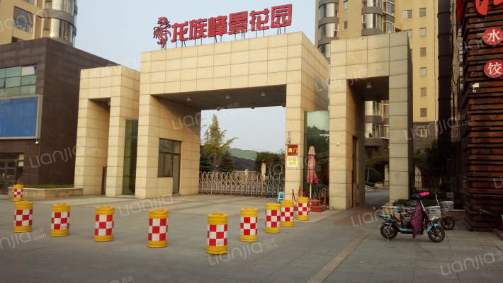 龙族峰景花园四期外景图