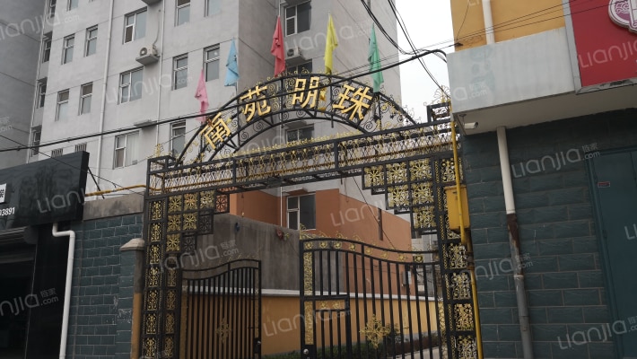 南苑明珠外景图