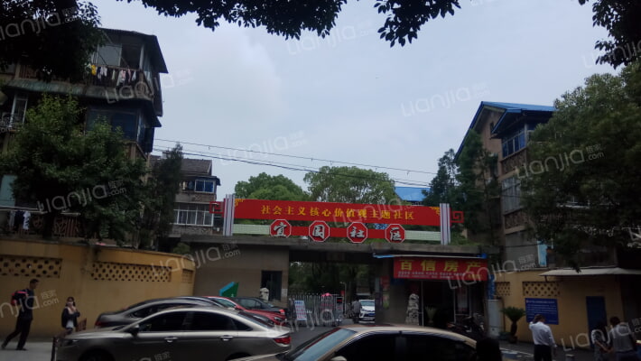 宜园社区外景图