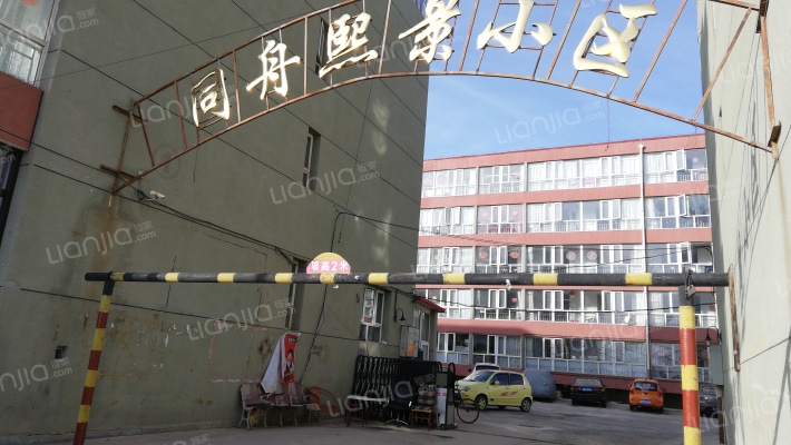 同舟熙景小区外景图