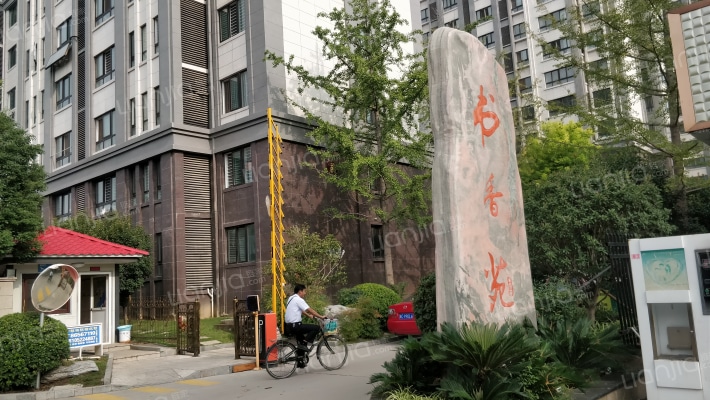 书香苑(福州路)外景图