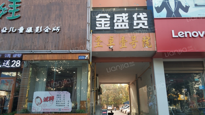 圣卓壹号院外景图