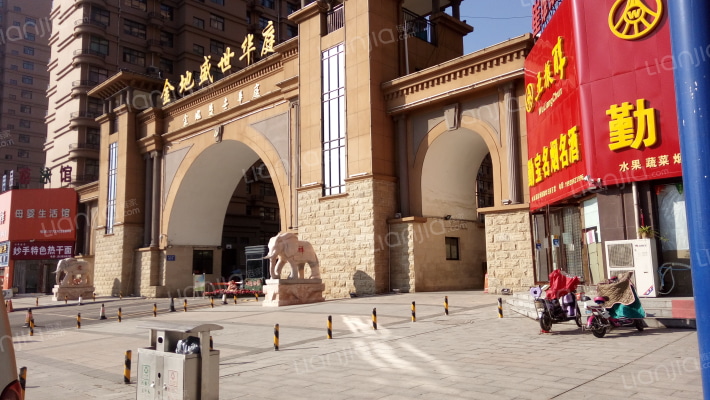 金地盛世华庭外景图