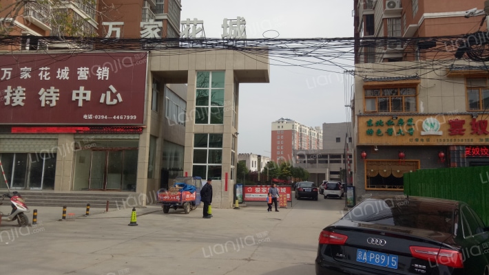 万家花城外景图