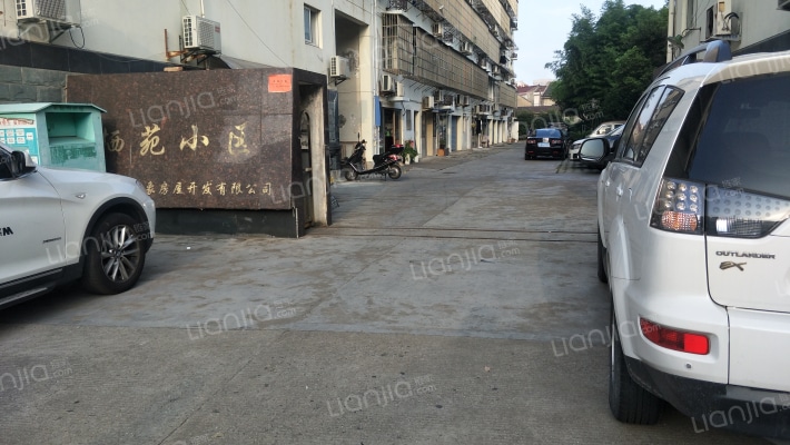 栖苑小区外景图