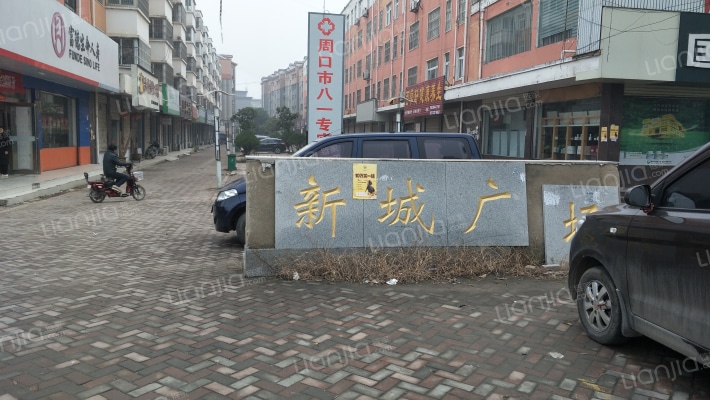 新城广场一期外景图