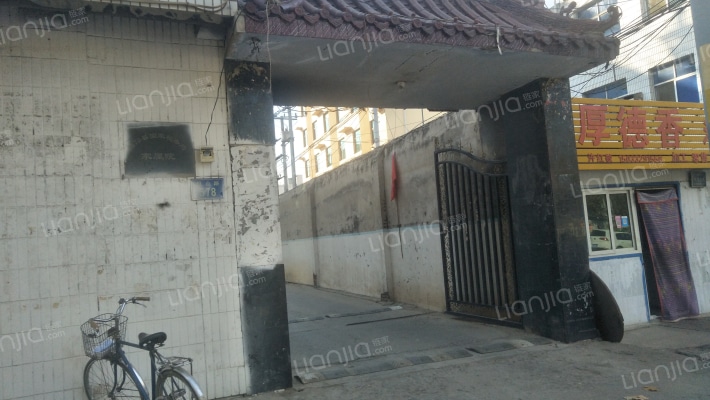 曲阳县国家税务局家属院外景图