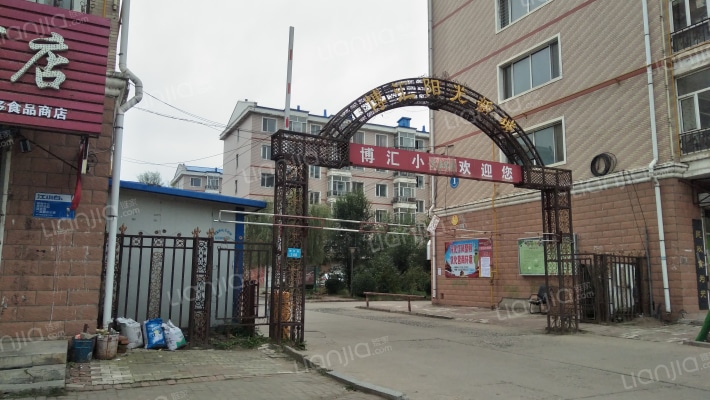 博汇阳光新城外景图