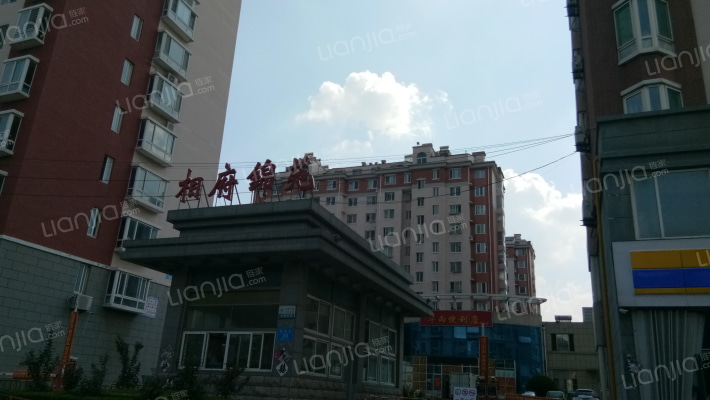 相府锦苑外景图