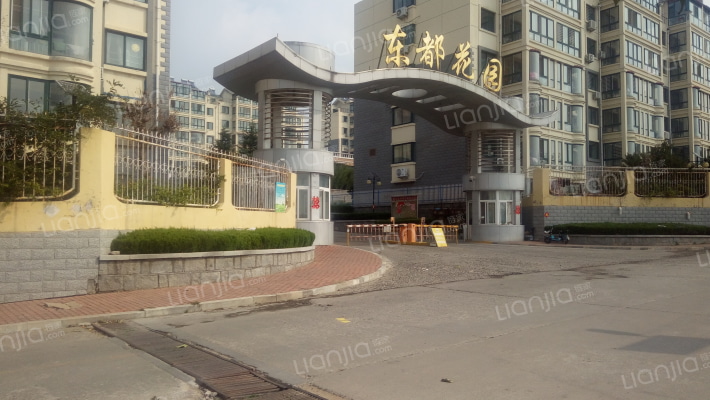 东都花园外景图