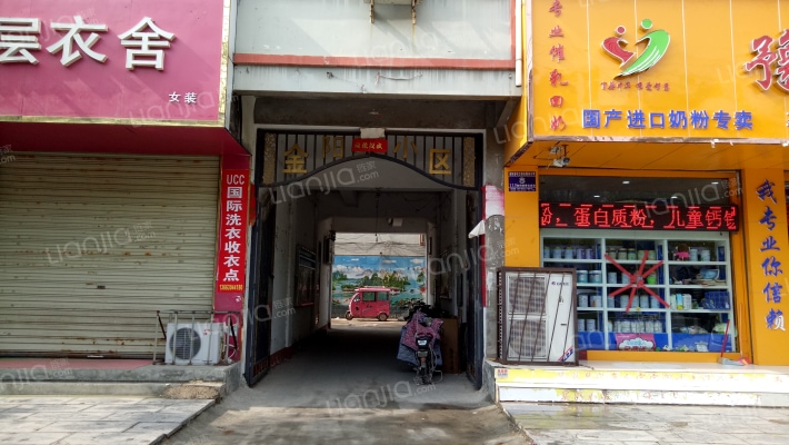 金阳小区外景图