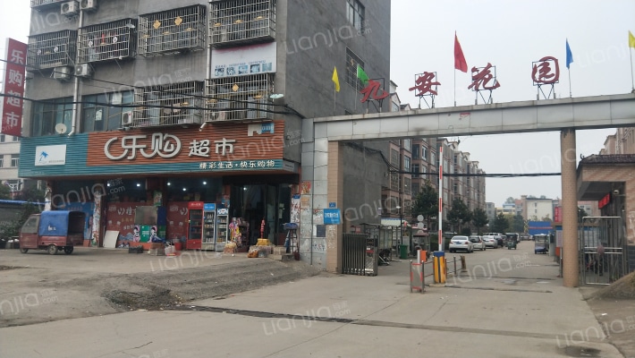 九安花园二期外景图