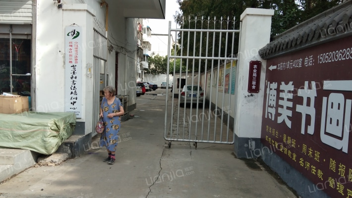 农业局三宿舍外景图