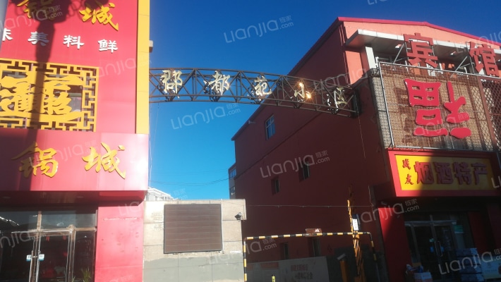 郡都苑小区外景图