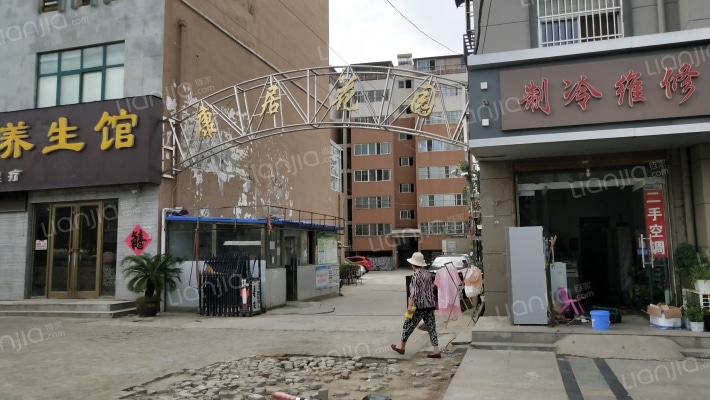 康居花园外景图