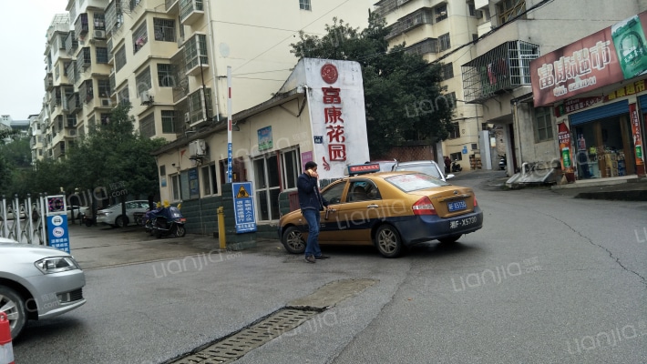 富康花园外景图