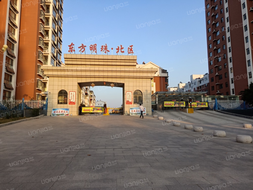 临沂东方明珠北区小区_东方明珠北区详细信息|二手房