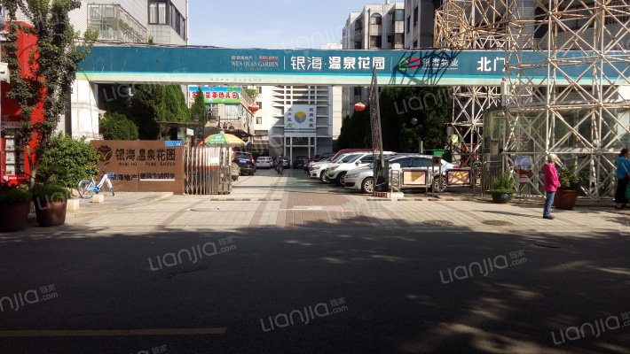 银海温泉花园外景图