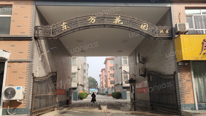 东方花园北区外景图