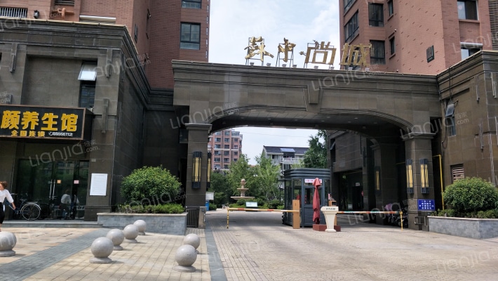 苏中尚城外景图