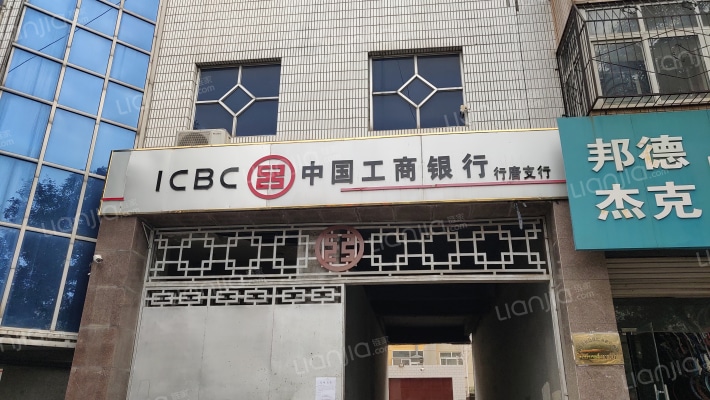 工商银行家属院外景图