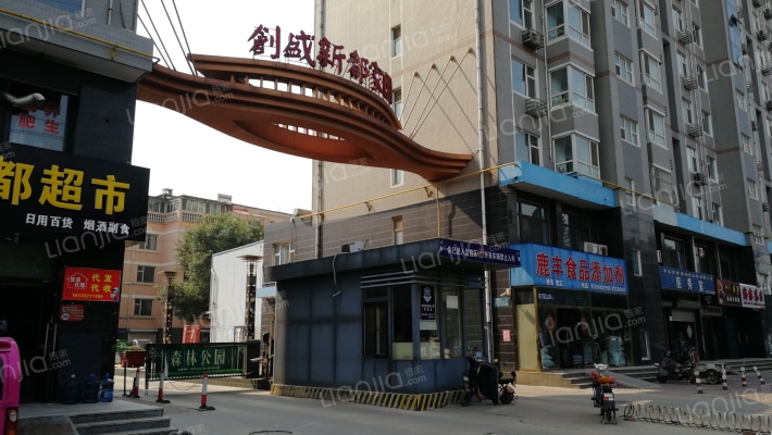 创盛新都家园外景图