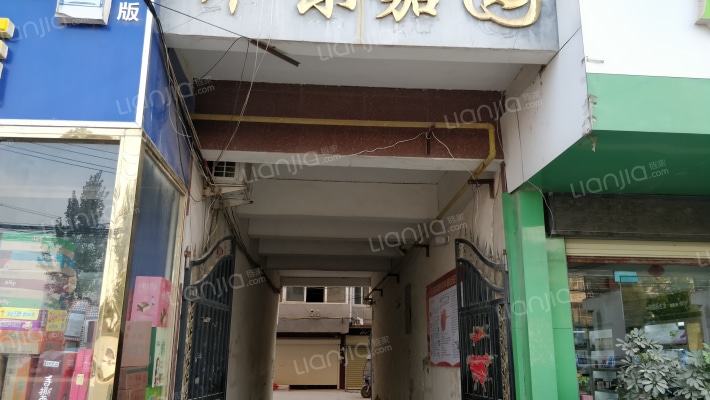 弈景嘉园外景图