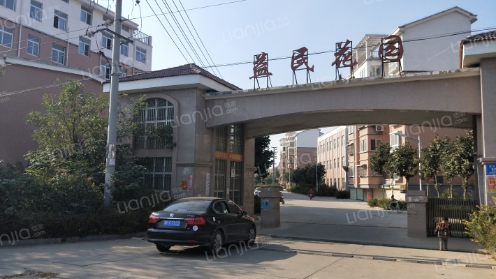 益民花园外景图