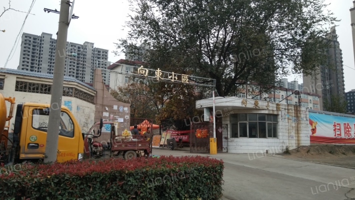 向东小区外景图